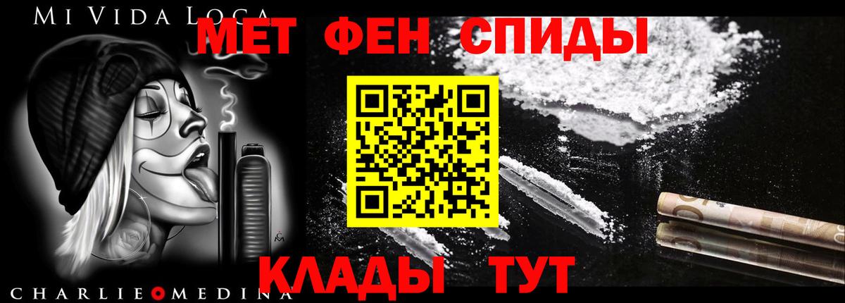 Новоалтайск  АМФЕТАМИН  Вход с VPN  Амфетамин  АМФЕТАМИН 98% 
