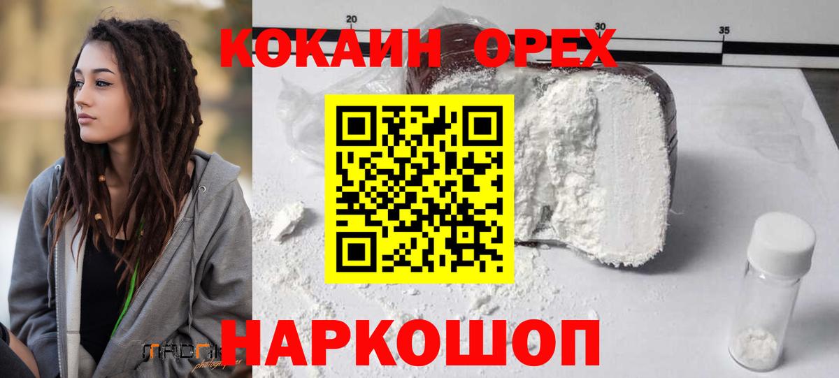 МЕФ кристаллы  Марихуана  Вход с VPN  Вейп ТГК  Новоалтайск  ГАШ 