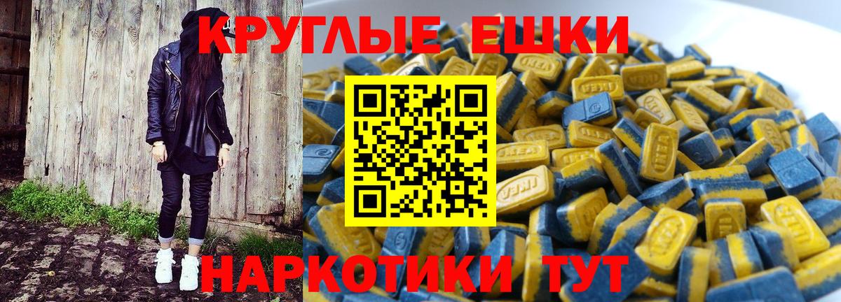 нарко площадка как зайти  omg ССЫЛКА  Вход с VPN  ЭКСТАЗИ 99%  ЭКСТАЗИ диски  Новоалтайск 
