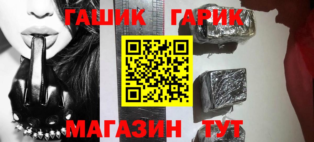 Амфетамин Новоалтайск