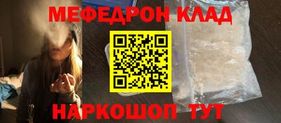 меф Усть-Илимск