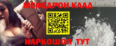 наркотики Уссурийск