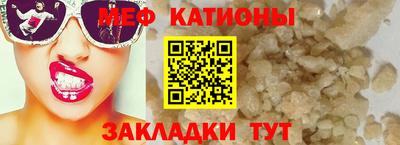а пвп мука Усть-Джегута