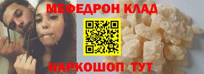а пвп мука Усть-Джегута