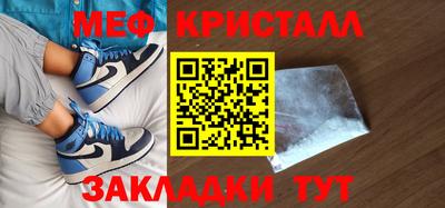 а пвп мука Усть-Джегута