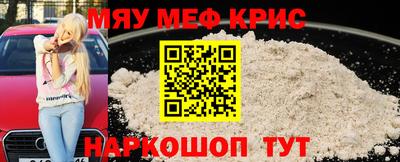 а пвп мука Усть-Джегута