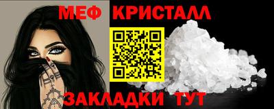 а пвп мука Усть-Джегута