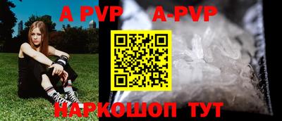 а пвп мука Усть-Джегута