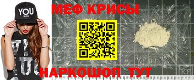меф Усть-Илимск