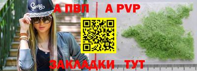 меф Усть-Илимск