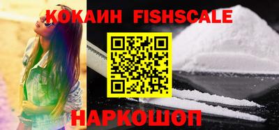наркотики Уссурийск