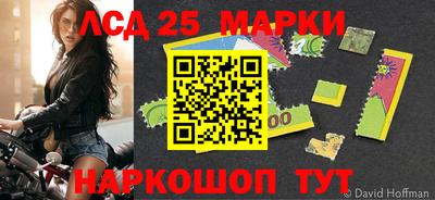 наркотики Уссурийск