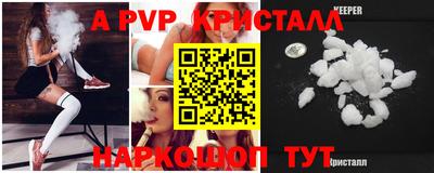 наркотики Уссурийск