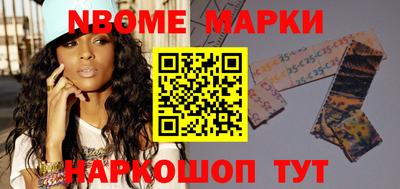 наркотики Уссурийск
