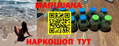 наркотики Уссурийск