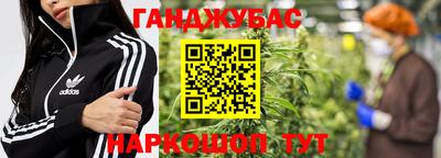 наркотики Уссурийск