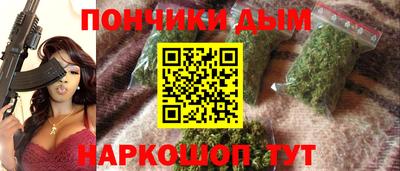 наркотики Уссурийск