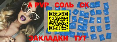 меф Усть-Илимск