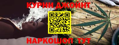 наркотики Уссурийск
