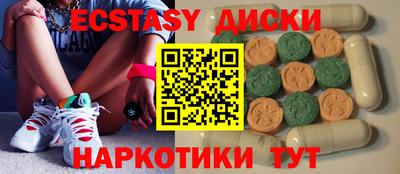 меф Усть-Илимск