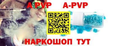 а пвп мука Усть-Джегута