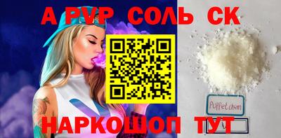 а пвп мука Усть-Джегута