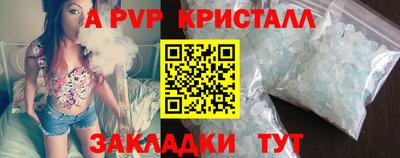 наркотики Уссурийск