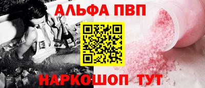 а пвп мука Усть-Джегута
