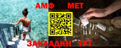 меф Усть-Илимск