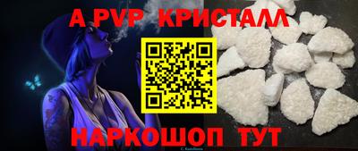 соль курить ск Чапаевск