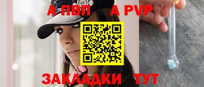 наркотики Уссурийск