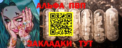 наркотики Уссурийск