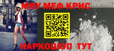 меф Усть-Илимск