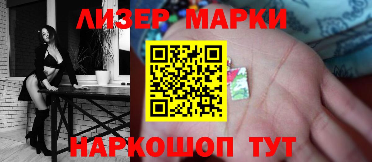 ЛСД экстази ecstasy  Лсд 25 экстази  Вход с VPN  Новоалтайск  LSD-25 экстази ecstasy 