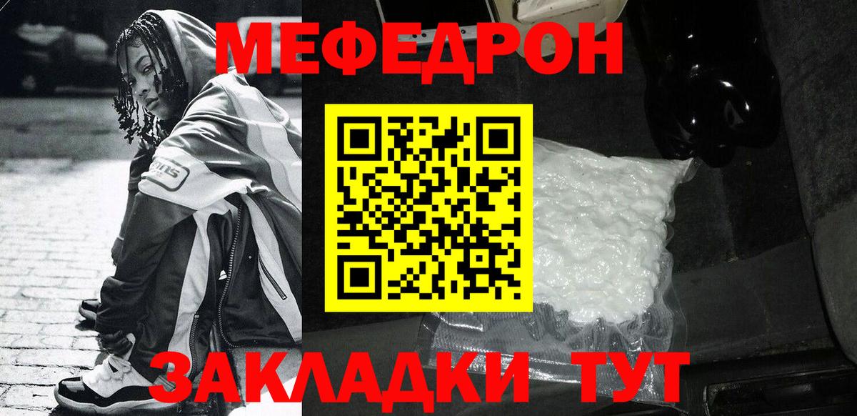 МЕФ Новоалтайск