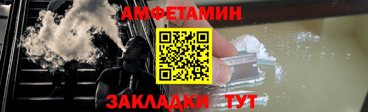 Новоалтайск  МЕТАМФЕТАМИН  МЕТАМФЕТАМИН Декстрометамфетамин 99.9%  Вход с VPN  МЕТАМФЕТАМИН Декстрометамфетамин 99.9% 