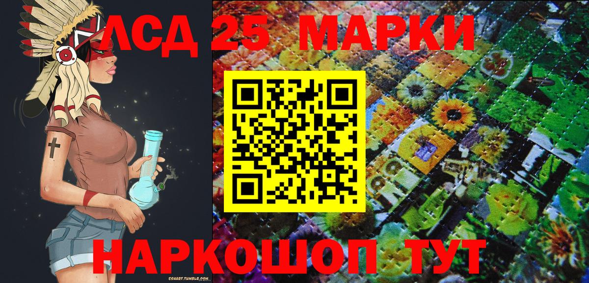 Марки NBOMe 1,8мг  Вход с VPN  как найти закладки  Марки NBOMe 1,8мг  Новоалтайск 