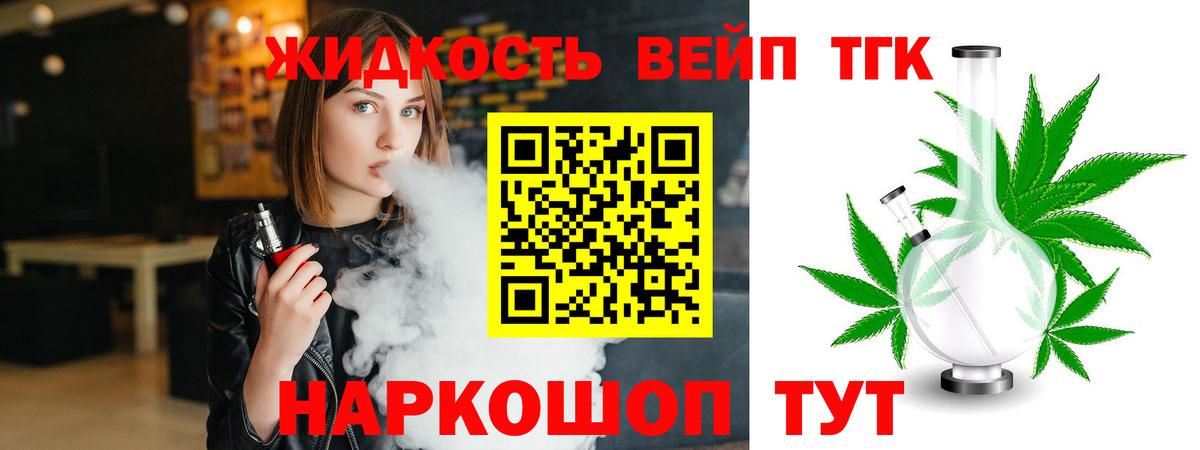 Новоалтайск  ТГК Wax  Вход с VPN  ТГК Wax 