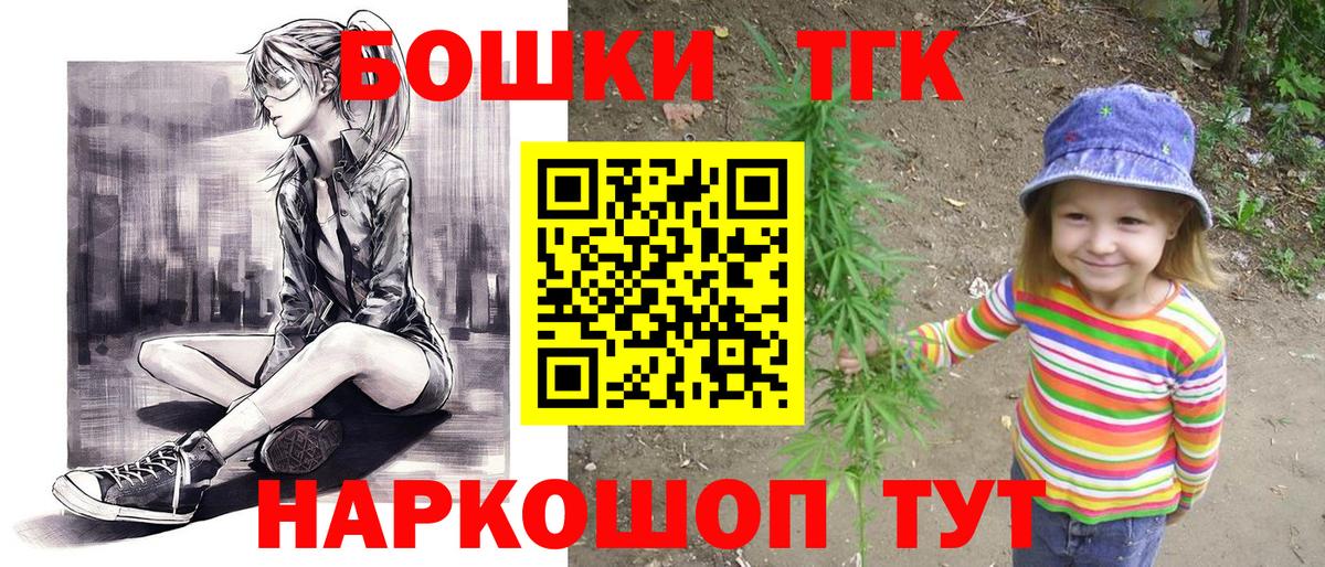 Канабис VHQ  Каннабис LSD WEED  Новоалтайск  Вход с VPN 